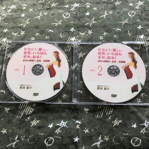 松本晶子　DVD