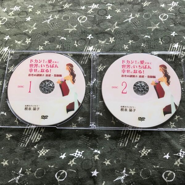 松本晶子 DVD