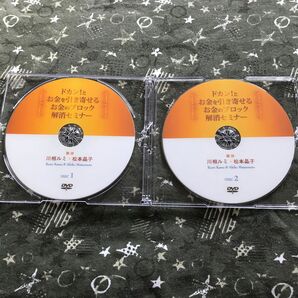 松本晶子 DVD