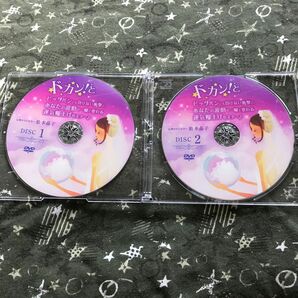 松本晶子　セミナー　DVD