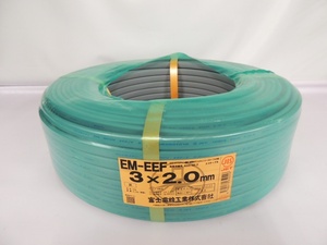 未使用　富士電線　EM-EEF エコケーブル　3×2.0ｍｍ　灰 100ｍ　2023年12月12日製造
