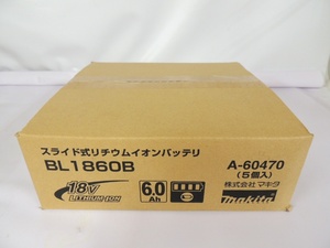未使用　mkaita マキタ　18V 6.0Ah スライド式リチウムイオンバッテリ　BL1860B　A-60470（5個入り） 管2