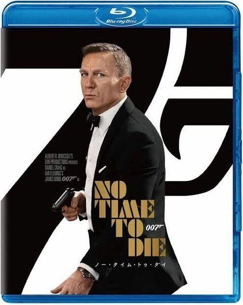 新品未開封 007/ノー・タイム・トゥ・ダイ Blu-ray ダニエル・クレイグ