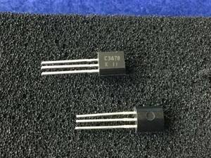 2SC3478-K【即決即送】 NEC オーディオアンプトランジスター C3478 [241PrK/301616Ｍ]　NEC Audio Amplifier Transistor ６個セット