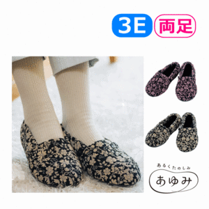 [ week-day 15 o'clock till the same day shipping ]espadokchu-ru(2240)[ facility put on footwear ... interior indoor slippers li is bili seniours virtue . industry ]