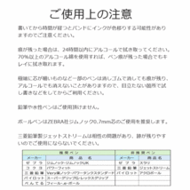 【平日15時まで即日出荷】ウェアラブルメモ（ハローキティ）【WEMO ウェモ メモ 消せる ナース リスト バンド メモ 消せる】_画像6