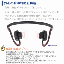 【平日15時まで即日出荷】会話用骨伝導ヘッドホン(集音器) BN-802【 はっきり聞こえる集音器 助聴器 補聴器 贈り物 敬老 ボーンイン】_画像8