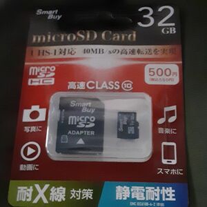 microSDカード32GB