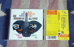 CD　アイヴォリー・ハンターズ　Bill Evans ビル・エヴァンス ボブ・ブルックマイヤー オビ・解説付 正規国内盤 ディスク良好 送料込