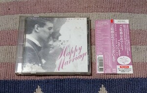 CD　ハッピー・マリッジ　ミュージック・フォー・ユア・ベスト・デイ　正規国内盤 結婚式 オビ・解説付 ディスク良好 送料込