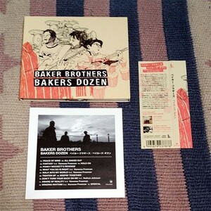 CD　ベイカーズ・ダズン　The Baker Brothers　ザ・ベイカー・ブラザーズ　正規国内盤 デジパック オビ・解説付 ディスク良好 送料込