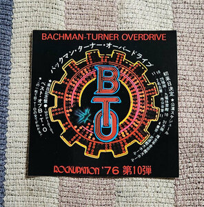 ステッカー　BTO　バックマン・ターナー・オーヴァードライヴ　初来日公演　1976年　シール　非売品　未使用　貴重　
