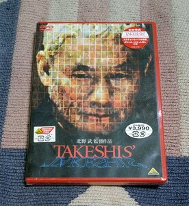 DVD　TAKESHIS'　正規国内盤 初回限定盤 新品未開封 ポストカードセット付