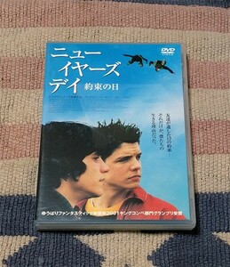 DVD　ニュー・イヤーズ・デイ　約束の日　正規国内盤 廃盤 ディスク良好 送料込