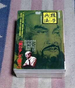 DVD China история .. битва .. делать ..... закон . магазин . все 7 листов комплект стандартный записано в Японии новый товар нераспечатанный скидка привилегия есть 