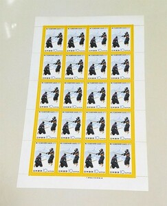 切手　第27回国民体育大会記念　20円　20枚 シート　昭和46年　1972年　未使用