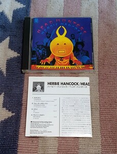 CD　ヘッド・ハンターズ　Herbie Hancock　ハービー・ハンコック　正規国内盤 解説付 ディスク良好 送料込