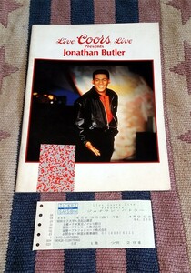 パンフレット　Jonathan Butler　ジョナサン・バトラー　Live Coors Live　日本公演 パンフ チケット半券付き