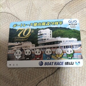  boat race virtue mountain ..70 anniversary QUO card 