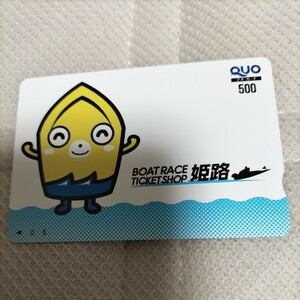  boat race ticket shop Himeji mascot character QUO card 