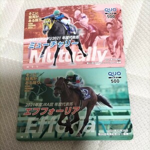 NARグランプリ2021年度代表馬ミューチャリー＆2021年JRA賞年度代表馬エフフォーリアクオカード