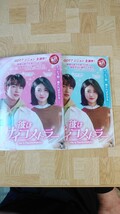 〇〇韓国ドラマ 彼はサイコメトラー He is Psychometric 全16枚セット ツタヤレンタル版 中古 DVD 韓国ドラマ/ジニョン:シンイェウン他_画像1