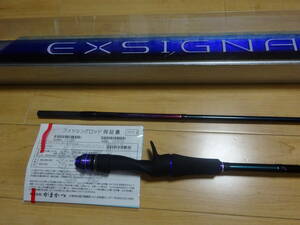 新品同様　　　がまかつ エクスシグナル カワハギ EXSIGNAL KAWAHAGI 175AR