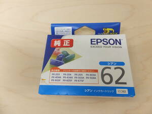 ★送料無料★ [未開封、期限切れ]EPSON エプソン 純正インク ICC62 シアン