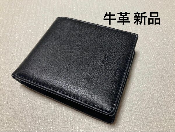 新品 使い勝手good 牛革 ベーシック定番 メンズ 折り財布 黒