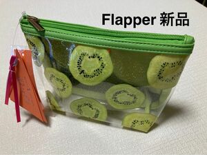 新品 Flapper フラッパー スケルトンポーチ キウイ柄