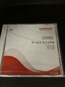 ホンダ シビック DBA-FC1 FK7.8型 サービスマニュアル 2017-09 CIVIC