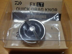 ダイワ　SLP WORKS EX LT QUICK DRAG KNOB クイックドラグノブ　未使用　送料無料