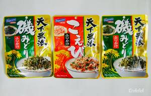 * new goods prompt decision free shipping 3 sack Hagoromo domestic manufacture is around .f-z condiment furikake heaven under less .....x2...x1 Point .. popular last. 1 set!!