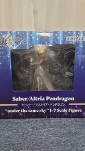 【国内正規品・美品】Fate/Grand Order セイバー/アルトリア・ペンドラゴン &#34;under the same sky&#34;　1/7完成品スケールフィギュア