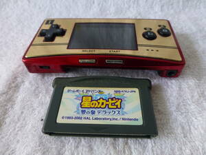 【Nintendo】任天堂　OXY-001　ハッピーマリオ　20th ファミコンバージョン　ゲームボーイミクロ　ゲーム機　本体