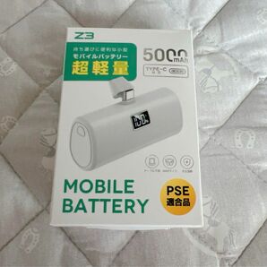 超軽量モバイルバッテリー 5000mAh 