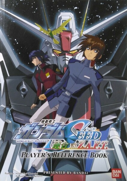 機動戦士ガンダムSEED 連合VS ZAFT PLAYER′S REFERENCE BOOK