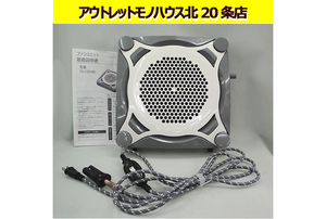 me Toro electric industry fan unit FU-1201(K) kotatsu for fan electric fan for summer ..Fan/... fan removable type kotatsu sending manner unit Sapporo 