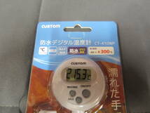デジタル温度計　C T - 410WP　新品！！_画像2