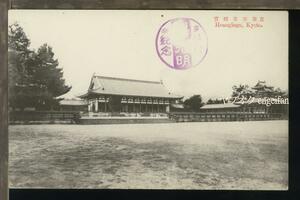 ♪絵葉書22575┃京都 平安神宮┃神社 京都府┃