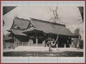 ♪古い絵葉書#0639┃山内神社 本殿と拝殿┃神道 高知県高知市┃