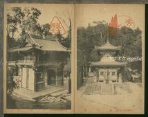 ♪絵葉書22882┃信貴山7枚┃朝護孫子寺 寺院 奈良県┃_画像3