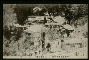 ♪古い絵葉書#0137┃積翠寺温泉 全景┃山梨県甲府市 旅館 湯治客