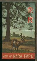 ♪絵葉書22610┃奈良8枚袋付┃鹿 東大寺 春日大社 奈良県 カラー┃_画像1