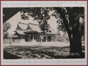 ♪古い絵葉書#1351┃山内神社┃戦災焼失前 山内一豊 高知県高知市┃