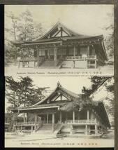 ♪絵葉書24353┃法隆寺まとめて9枚┃寺院 奈良県┃_画像4