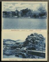 ♪絵葉書22276┃松島みやげ8枚袋付┃観瀾亭 パークホテル 日本三景 宮城県┃_画像2