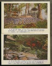 ♪絵葉書22441┃金沢 兼六園24枚袋付┃金沢神社 夕顔亭 石川県 カラー┃_画像3