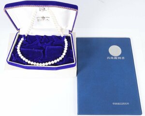本真珠 真珠 パール ネックレス 留め具 SILVER 約7.0-7.5mm珠 真珠鑑別書 箱ケース付き 2405-TE