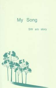 スターウォーズ■『My Song』アナオビ